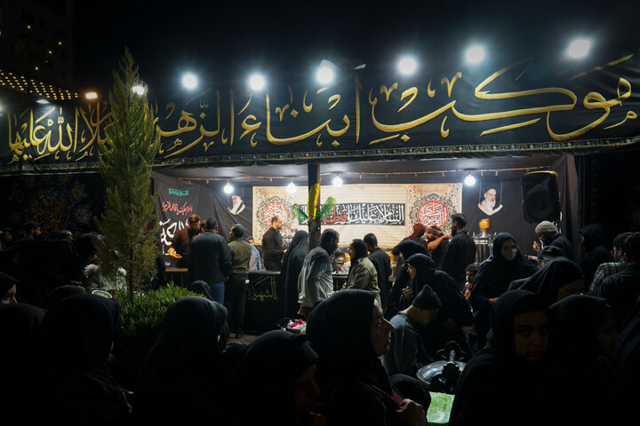 razavi