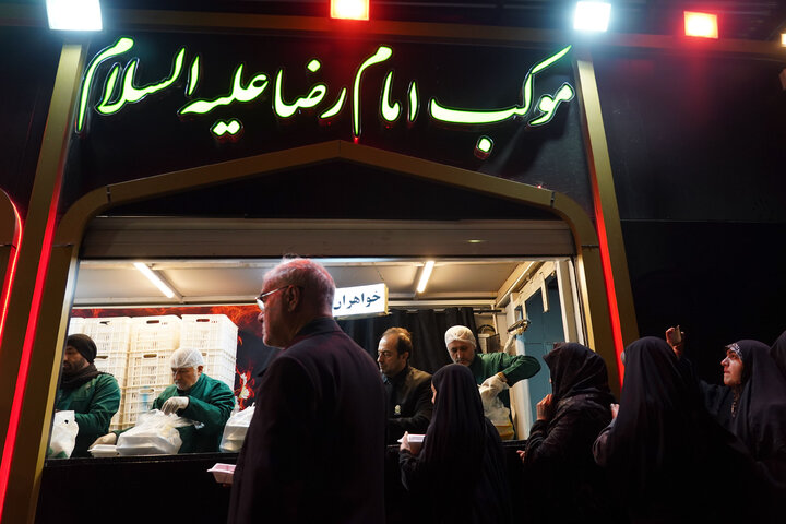 razavi