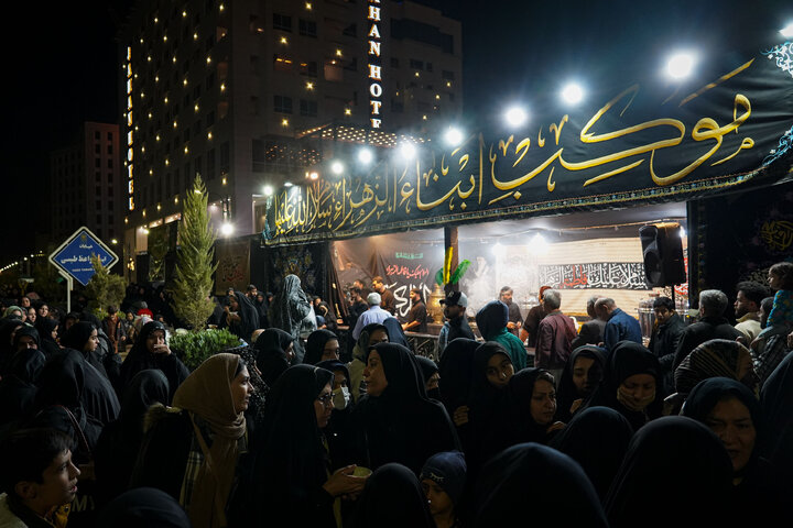 razavi