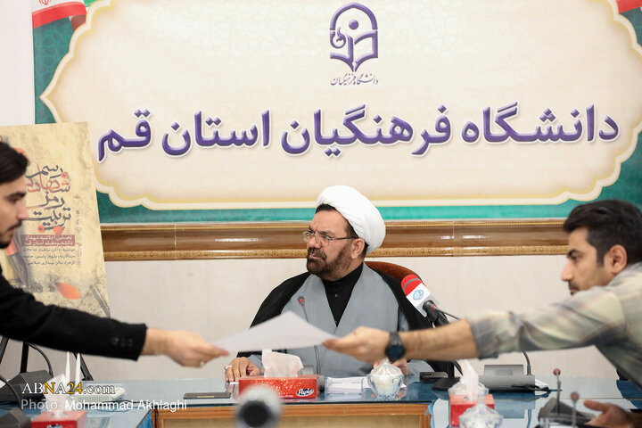 نشست خبری نخستین اجلاسیه شهدای دانشجومعلم استان قم