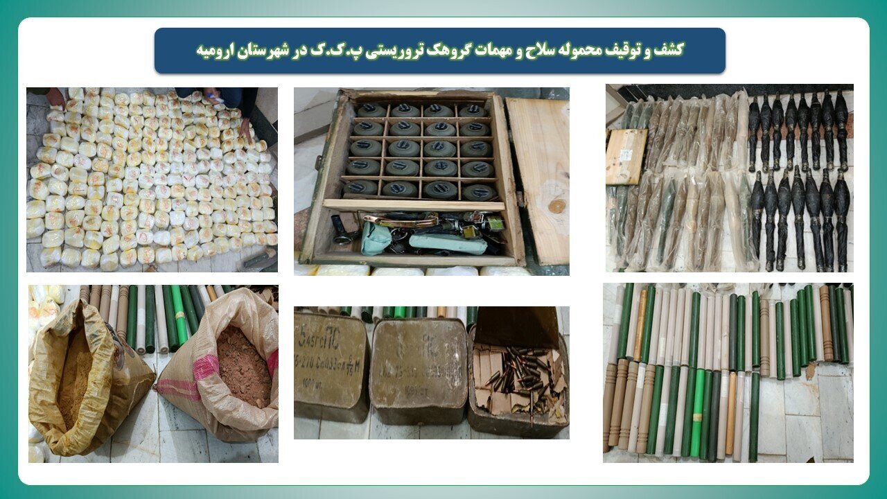  کشف و ضبط یک محموله سنگین اقلام ضد امنیتی متعلق به گروهکهای ضد انقلاب