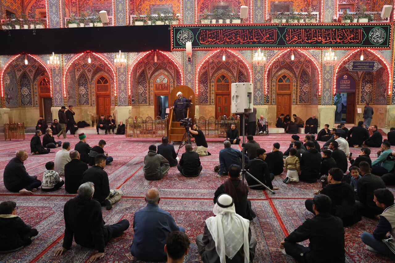 Al-Abbas