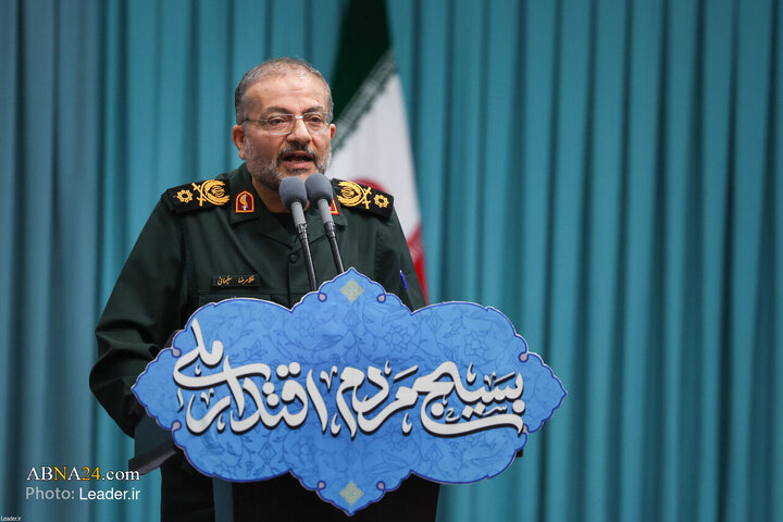 basij