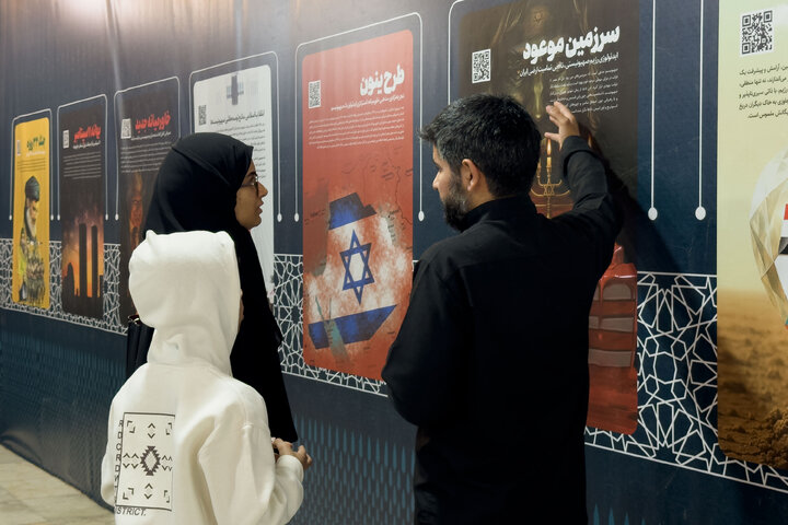 Photos: Imam Reza Cultural Event held in Mashhad