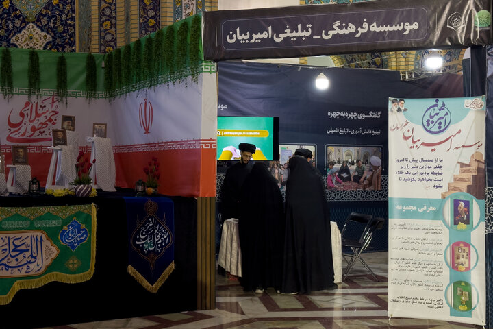 Photos: Imam Reza Cultural Event held in Mashhad