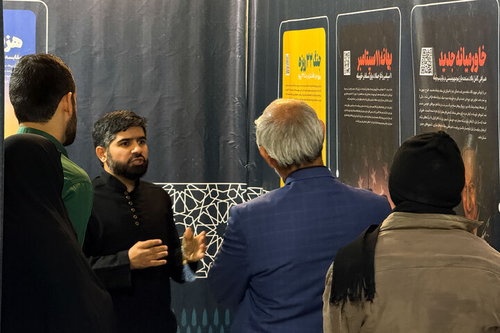 Photos: Imam Reza Cultural Event held in Mashhad
