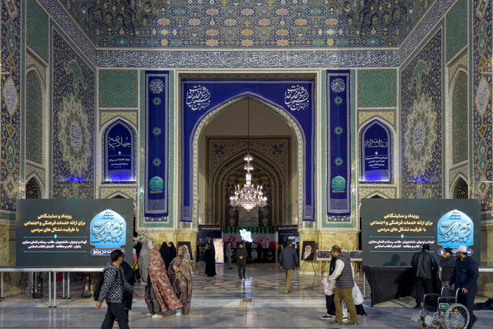 Photos: Imam Reza Cultural Event held in Mashhad