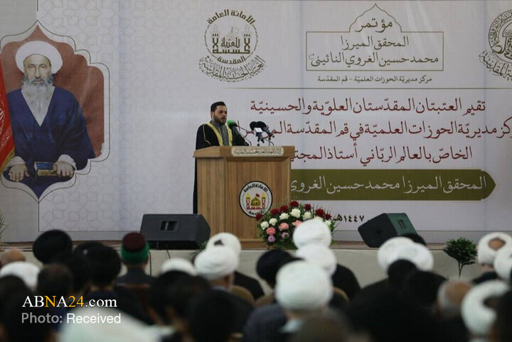 کنگره بزرگداشت علامه نائینی در حرم امام حسین(ع)
