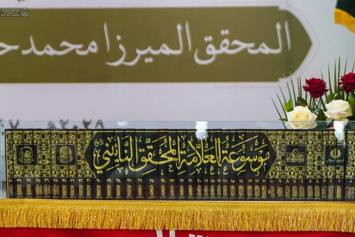 Karbala