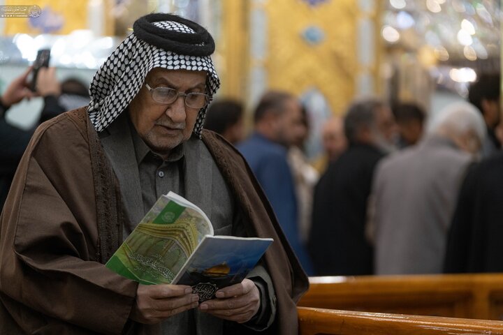 Najaf