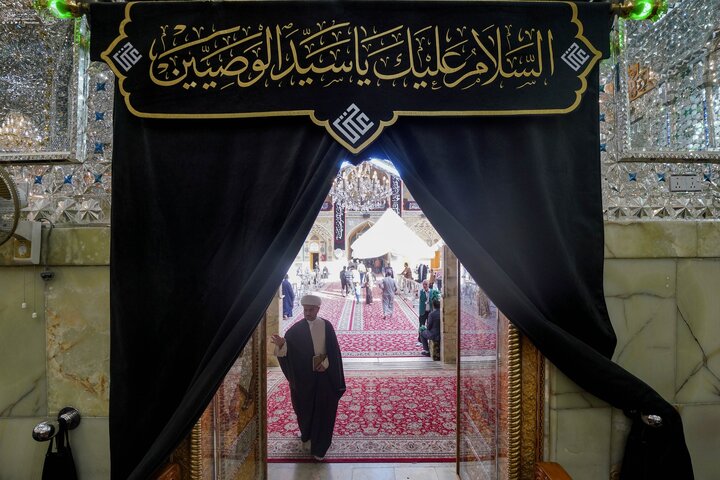 Najaf