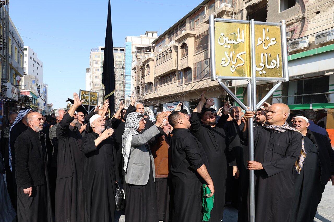 Karbala