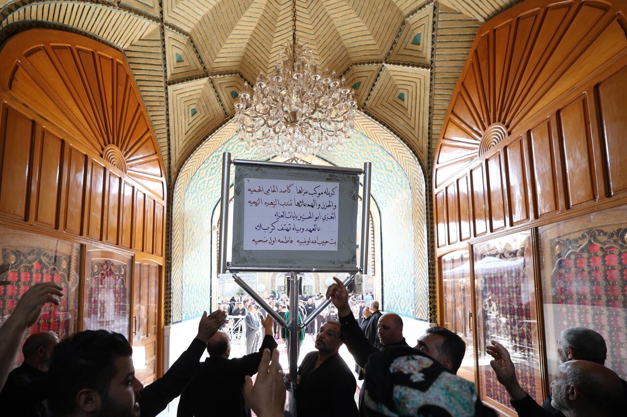 Karbala
