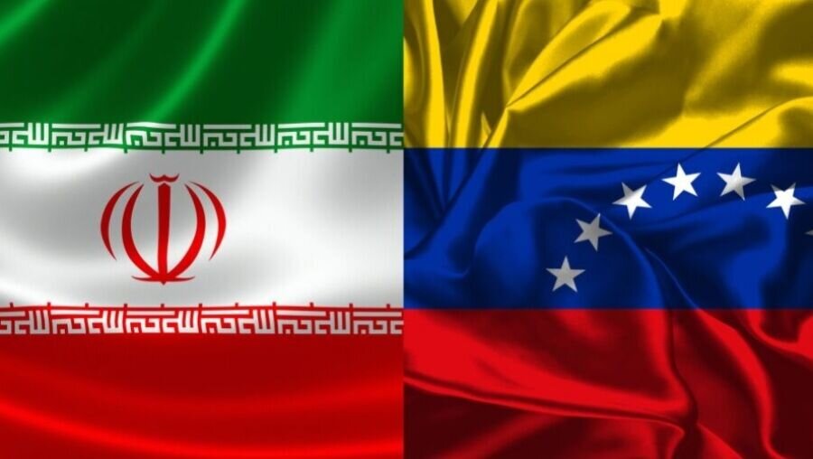 قدردانی ونزوئلا از حمایت ایران در مقابل زورگویی آمریکا