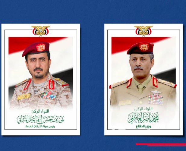 Top Yemeni military commanders address frontline fighters on ‘Independence Day’