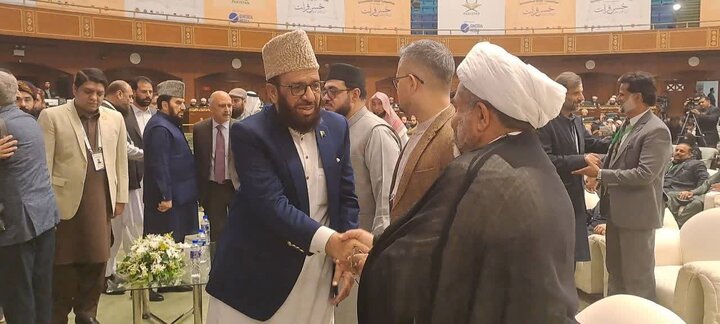 Quran