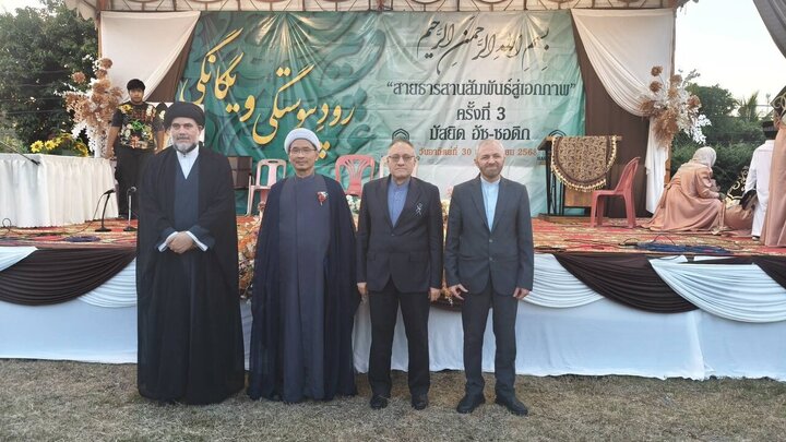 تصاویر | مسجد امام صادق(ع) تایلند میزبان همایش رود پیوستگی و یگانگی با حضور نماینده المصطفی