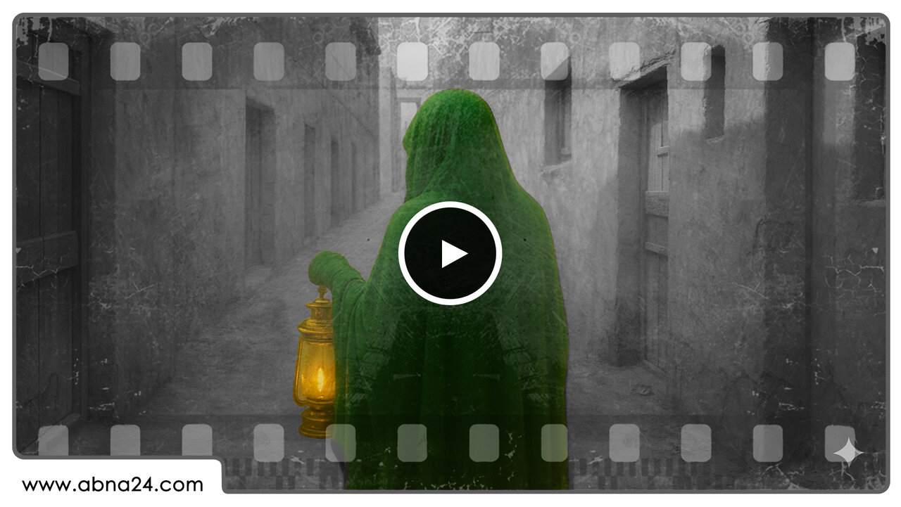 Video: Hazrat Fatimah; vessel of divine light