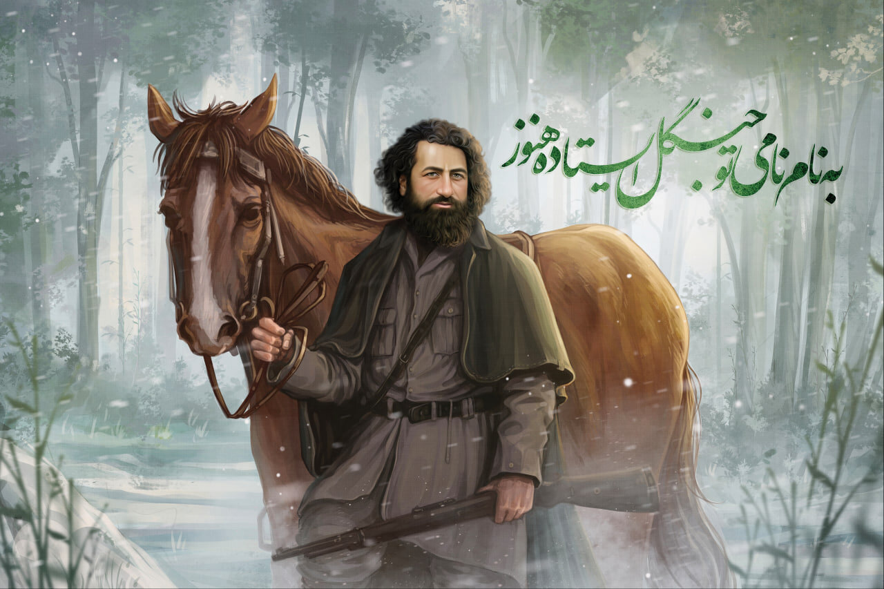 اعلام برنامه‌های ویژه ۱۱ آذر؛ از گلباران مزار میرزا تا یادواره شهدای طلاب