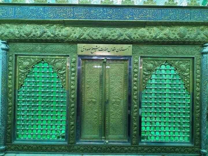    شیخ صدوق، چهره ماندگار آسمان معرفت