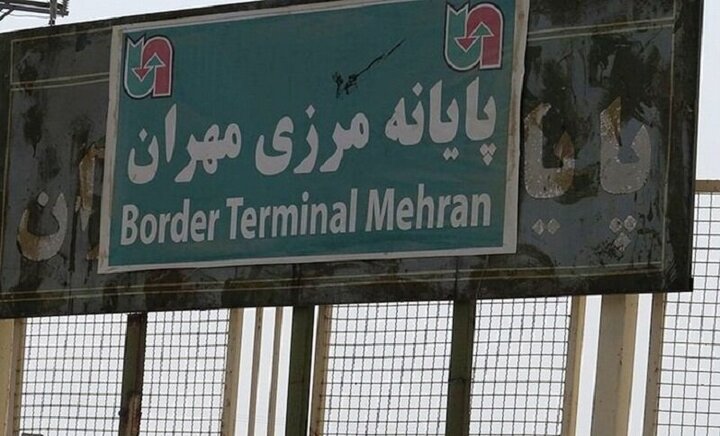 جانمایی پایانه جدید عراق در مرز مهران