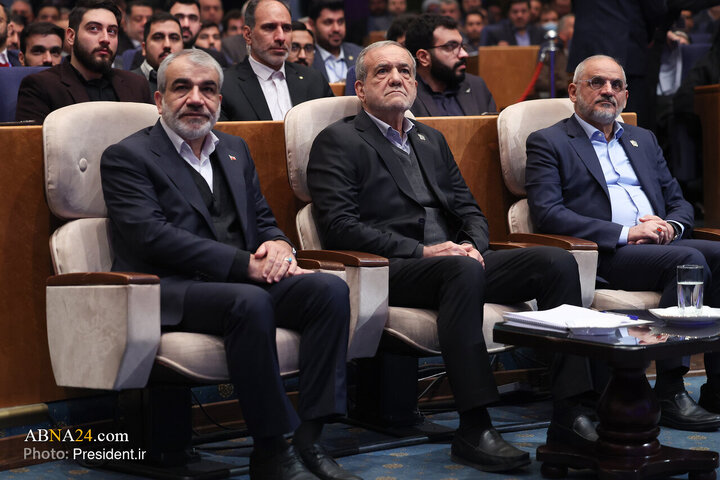همایش بین المللی حقوق ملت و آزادی های مشروع
