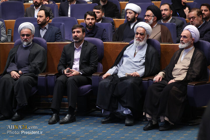 همایش بین المللی حقوق ملت و آزادی های مشروع
