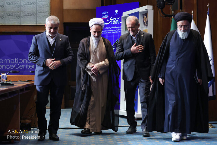 همایش بین المللی حقوق ملت و آزادی های مشروع