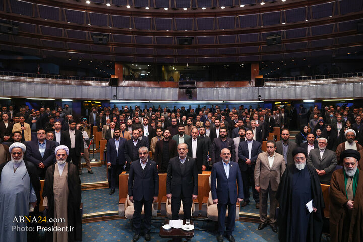 همایش بین المللی حقوق ملت و آزادی های مشروع