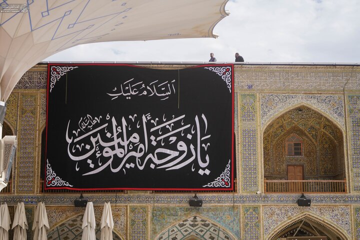Imam Ali