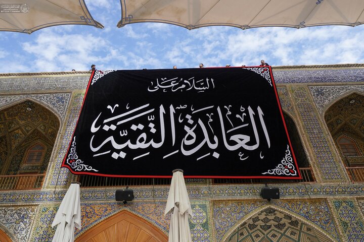 Imam Ali
