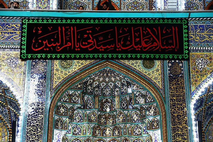 Karbala