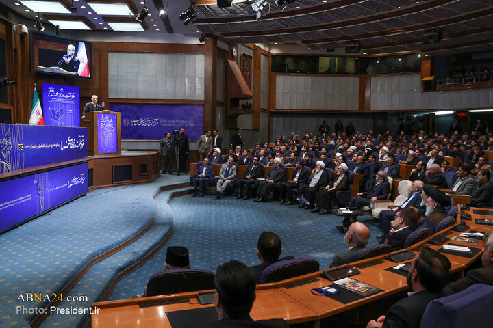 همایش بین المللی حقوق ملت و آزادی های مشروع