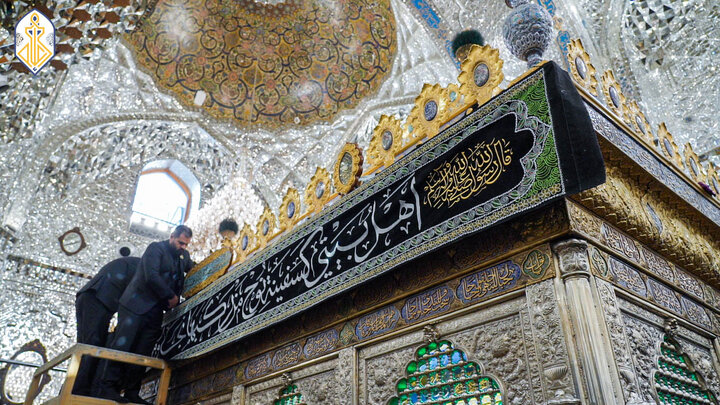 Al-Jawad