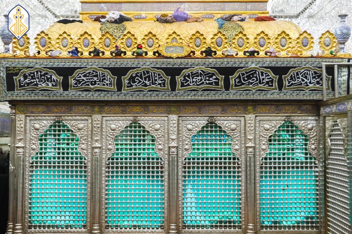 Al-Jawad
