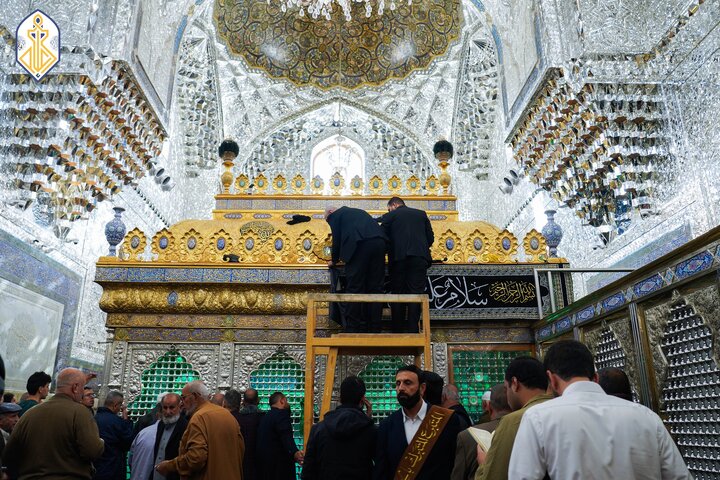 Al-Jawad