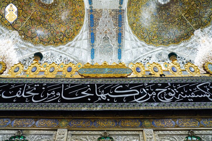Al-Jawad