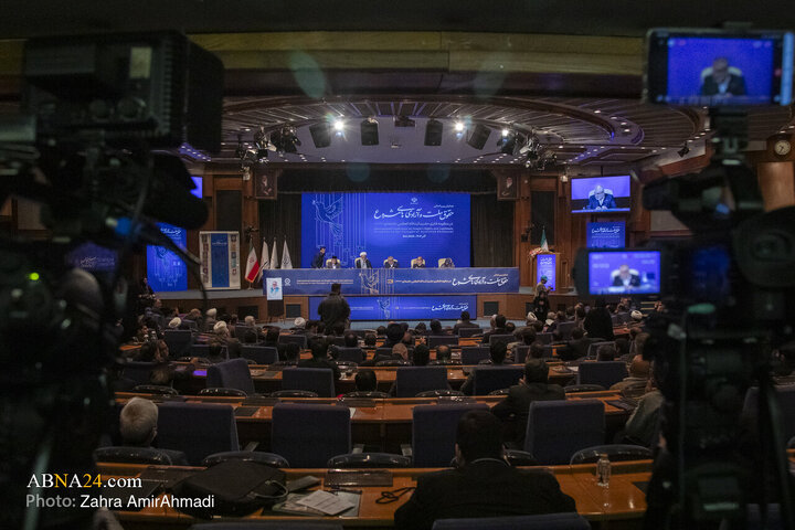 همایش بین‌المللی «حقوق ملّت و آزادی‌های مشروع در منظومه فکری حضرت آیت‌الله خامنه‌ای»