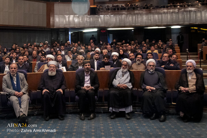 همایش بین‌المللی «حقوق ملّت و آزادی‌های مشروع در منظومه فکری حضرت آیت‌الله خامنه‌ای»