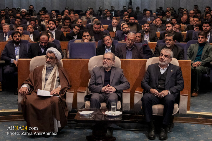 همایش بین‌المللی «حقوق ملّت و آزادی‌های مشروع در منظومه فکری حضرت آیت‌الله خامنه‌ای»