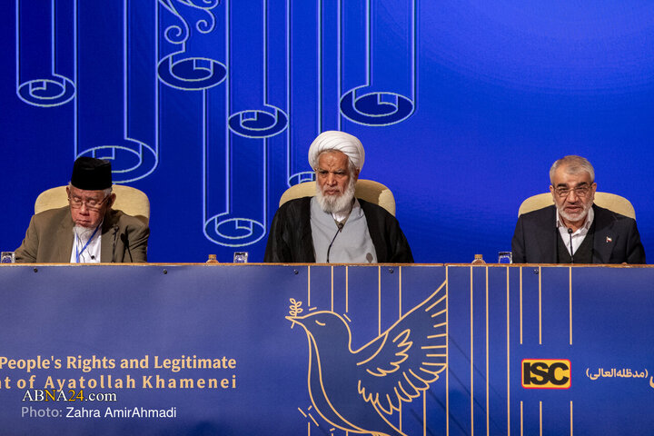 همایش بین‌المللی «حقوق ملّت و آزادی‌های مشروع در منظومه فکری حضرت آیت‌الله خامنه‌ای»