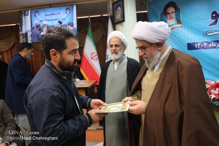 مراسم گرامیداشت روز دانشجو با حضور و سخنرانی آیت‌الله رمضانی