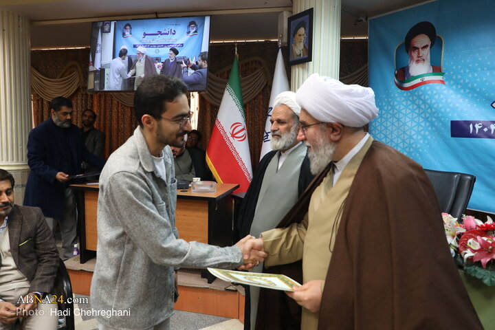مراسم گرامیداشت روز دانشجو با حضور و سخنرانی آیت‌الله رمضانی