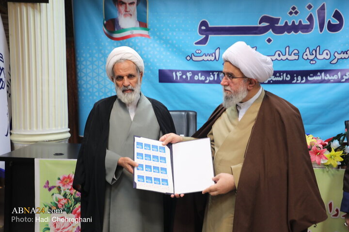 مراسم گرامیداشت روز دانشجو با حضور و سخنرانی آیت‌الله رمضانی