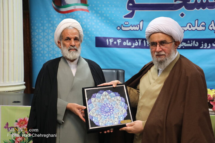 مراسم گرامیداشت روز دانشجو با حضور و سخنرانی آیت‌الله رمضانی