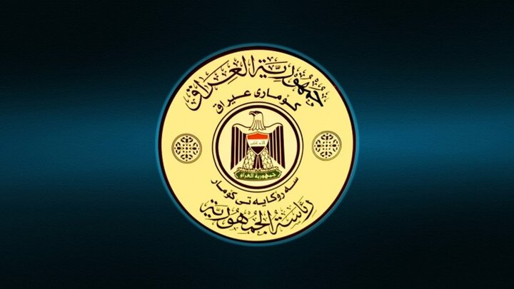 ریاست جمهوری عراق مصوبه تروریستی کردن حزب‌الله و انصارالله را تأیید نکرد