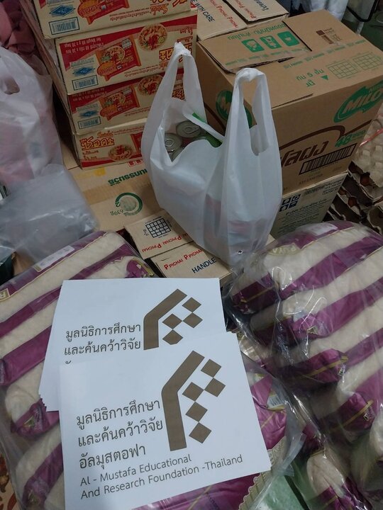 Thai