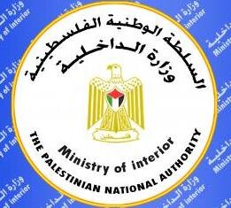 Gaza Interior Ministry: Death of Abu Shabab is “Inevitable Fate of Traitors”