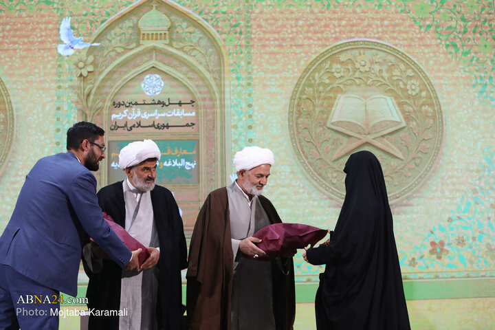 چهل و هشتمین مسابقات ملی و بین المللی قرآن کریم در قم