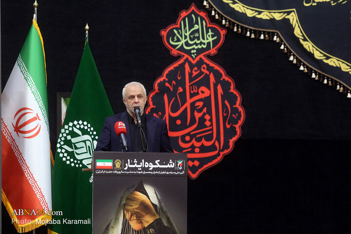 سخنرانی سعید اوحدی معاون رئیس جمهور در مراسم آئین ملی «شکوه ایثار» در حرم حضرت معصومه(س)
